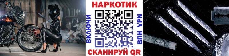 Наркошоп купить КОКАИН  АМФ  Мефедрон  ГАШИШ  Бошки Шишки  Михайловск