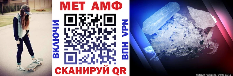 Amphetamine 97%  Купить закладки  Михайловск 