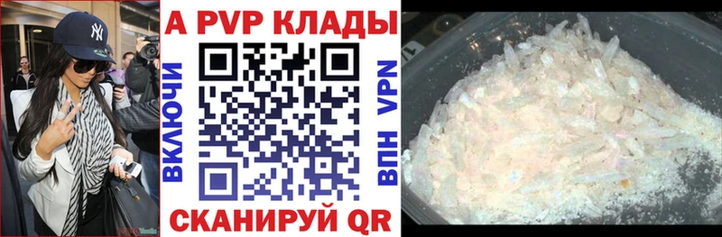 Alpha-PVP Crystall  Купить закладки  Михайловск 