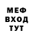 Метадон кристалл PunkSick