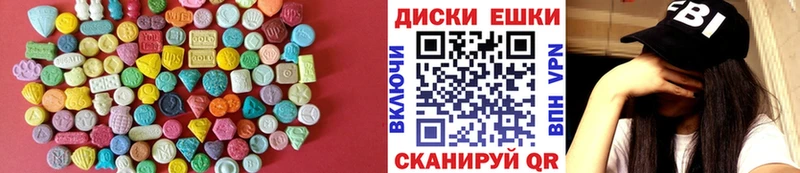 ЭКСТАЗИ ешки  Купить закладки  Михайловск 