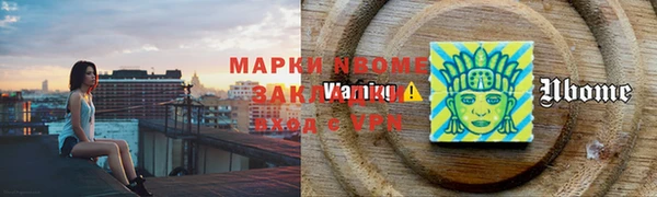 наркотики Арсеньев