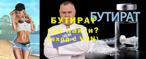 наркотики Арсеньев