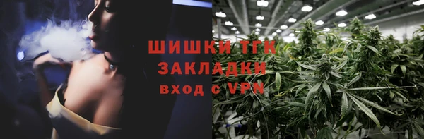 дистиллят марихуана Армянск