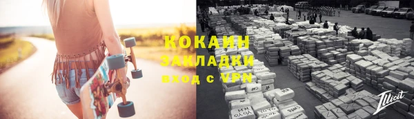 дистиллят марихуана Армянск