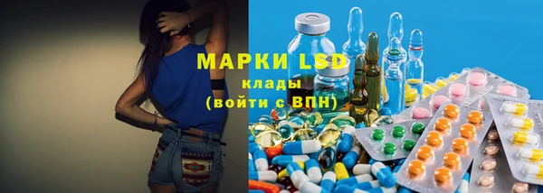 наркотики Арсеньев