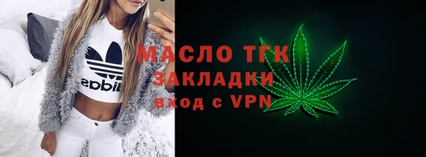 дистиллят марихуана Армянск
