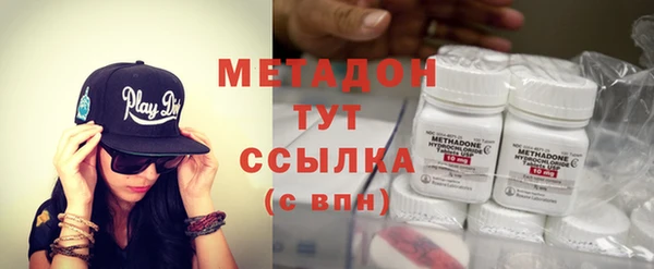 дистиллят марихуана Армянск