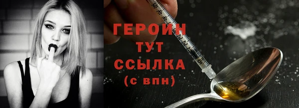 наркотики Арсеньев