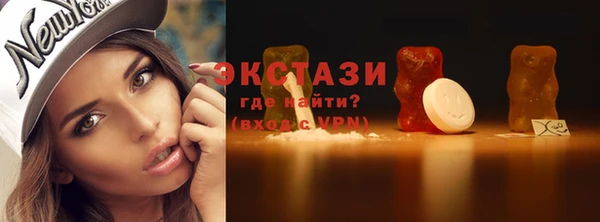наркотики Арсеньев
