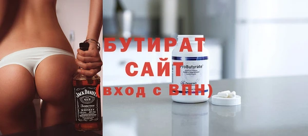 наркотики Арсеньев