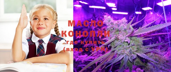 наркотики Арсеньев