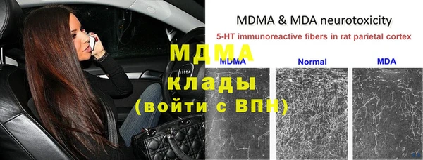 дистиллят марихуана Армянск