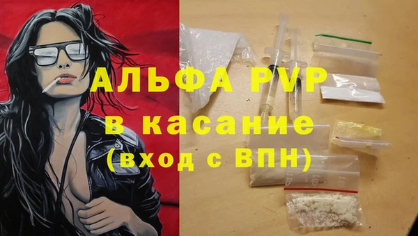 наркотики Арсеньев