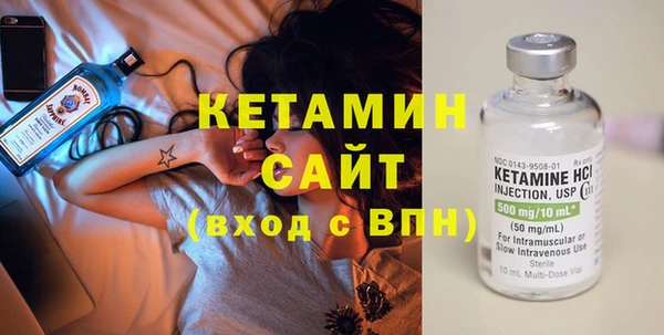 наркотики Арсеньев