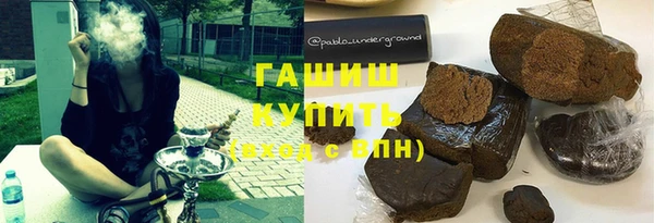дистиллят марихуана Армянск