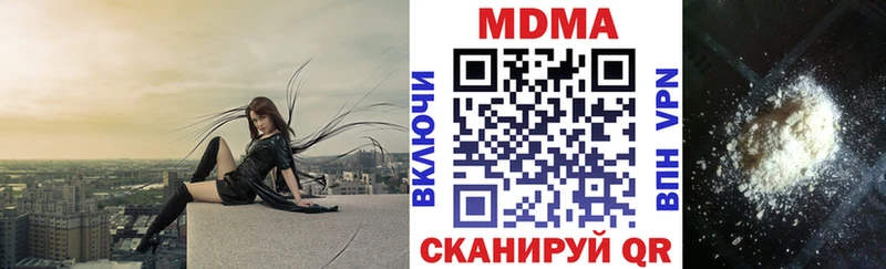 МДМА crystal  Купить закладки  Михайловск 
