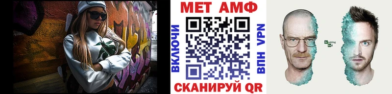 Купить закладки  Михайловск  Метамфетамин Methamphetamine 