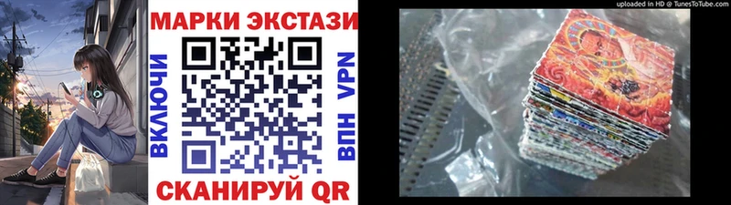 Марки NBOMe 1,5мг  Купить закладки  Михайловск 