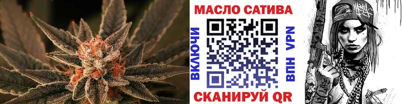 Дистиллят ТГК концентрат  Купить закладки  Михайловск 